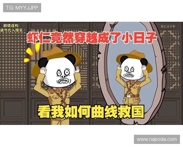 虾仁穿越游戏世界化身农夫展开冒险种田之旅